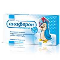 Анаферон детский таблетки 20шт