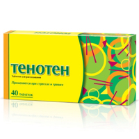 Тенотен таблетки 40шт