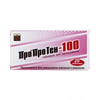 ПроПроТен-100 таблетки 20шт