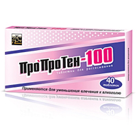 ПроПроТен-100 таблетки 40шт