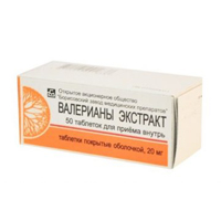 Валерианы экстракт таблетки 20мг 50шт