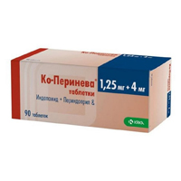 Ко-Перинева таблетки 1.25мг 4мг 90шт