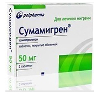 Сумамигрен таблетки 50мг 6шт