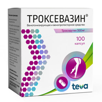 Троксевазин капсулы 300мг 100шт