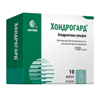 Хондрогард раствор для инъекций 100мг/мл 2мл 10шт