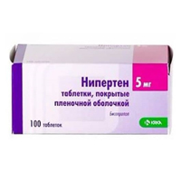 Нипертен таблетки 5мг 100шт