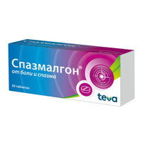 Спазмалгон таблетки 50шт