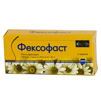 Фексофаст таблетки 120мг 10шт