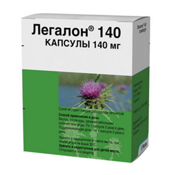 Легалон 140 капсулы 140мг 30шт