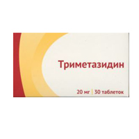 Триметазидин таблетки 20мг 30шт