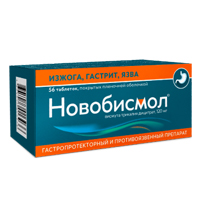 Новобисмол таблетки 120мг 56шт