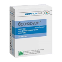 Бронхоген 30шт