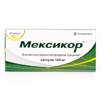 Мексикор капсулы 100мг 20шт