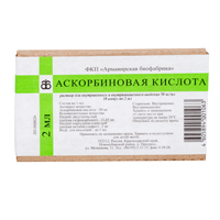 Аскорбиновая кислота раствор для инъекций 50мг/мл 2мл 10шт