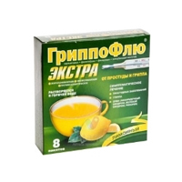 ГриппоФлю Экстра от простуды и гриппа порошок 13г 8шт