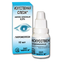 Искусственная слеза капли 0.5% 10мл