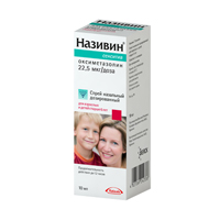 Називин Сенситив спрей 22.5мкг/доза 10мл
